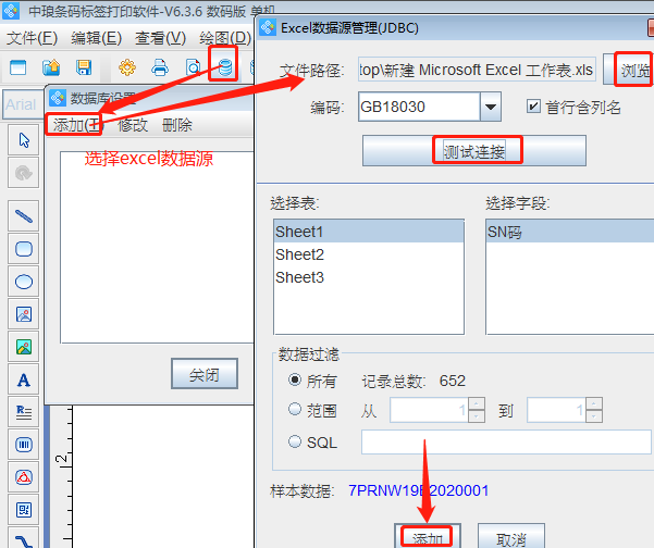 SN碼1.png SN碼1.png