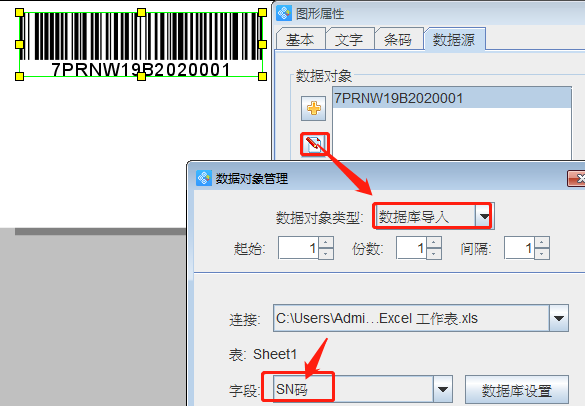 SN碼3.png SN碼3.png