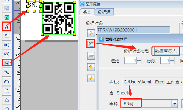 SN碼5.png SN碼5.png