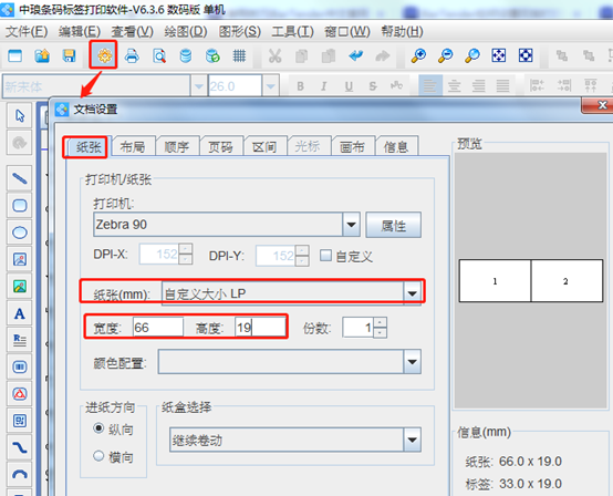 wps_clip_image-26194.png wps_clip_image-26194.png
