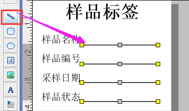 樣品標簽5.png 樣品標簽5.png