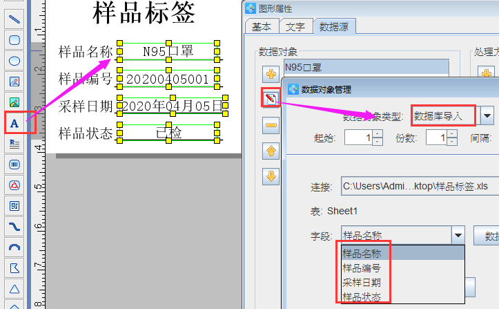 樣品標簽6.png 樣品標簽6.png