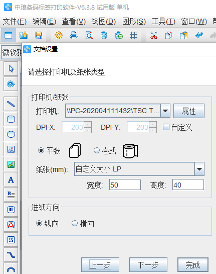 MySQL產品標簽1.png