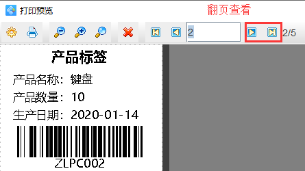 MySQL產品標簽7.png