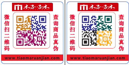 優勢二維碼防偽1.png 優勢二維碼防偽1.png