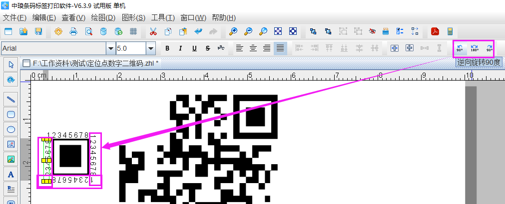圖片5.png 圖片5.png