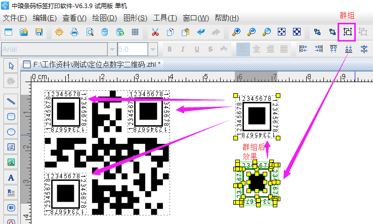 圖片6.png 圖片6.png
