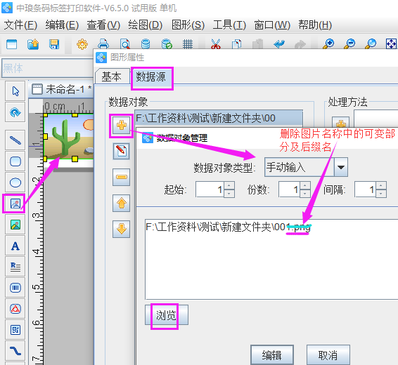 圖片4.png 圖片4.png