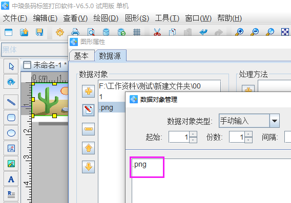 圖片6.png 圖片6.png