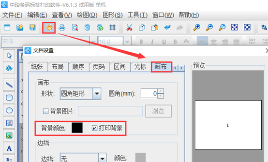 wps_clip_image-8613.png wps_clip_image-8613.png