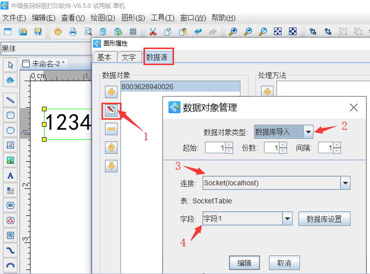 圖片4.png 圖片4.png