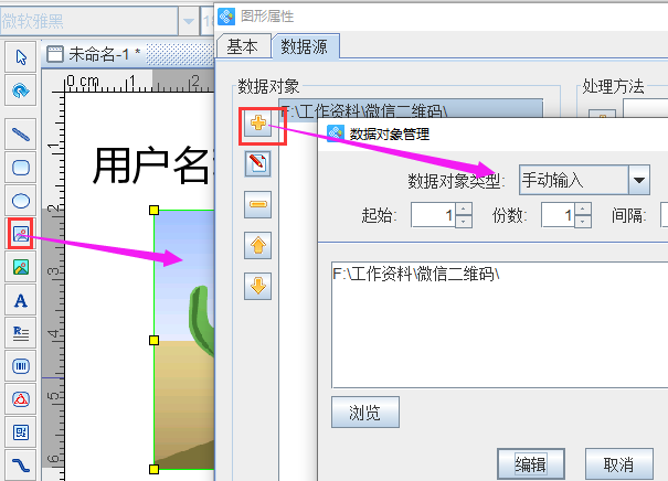 圖片4.png 圖片4.png