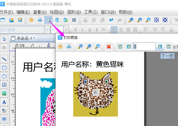 圖片6.png 圖片6.png