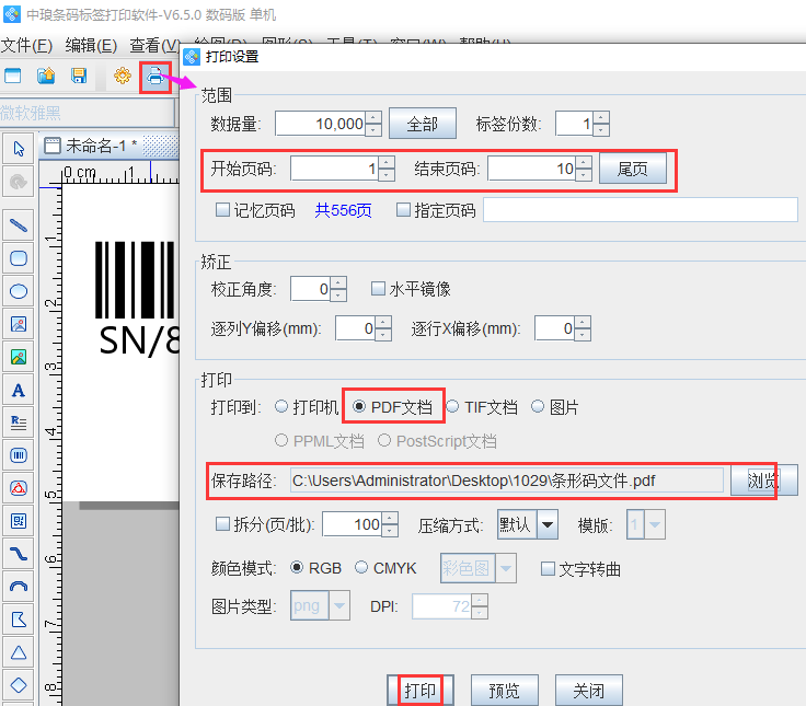 圖片6.png 圖片6.png