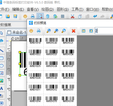 圖片6.png 圖片6.png