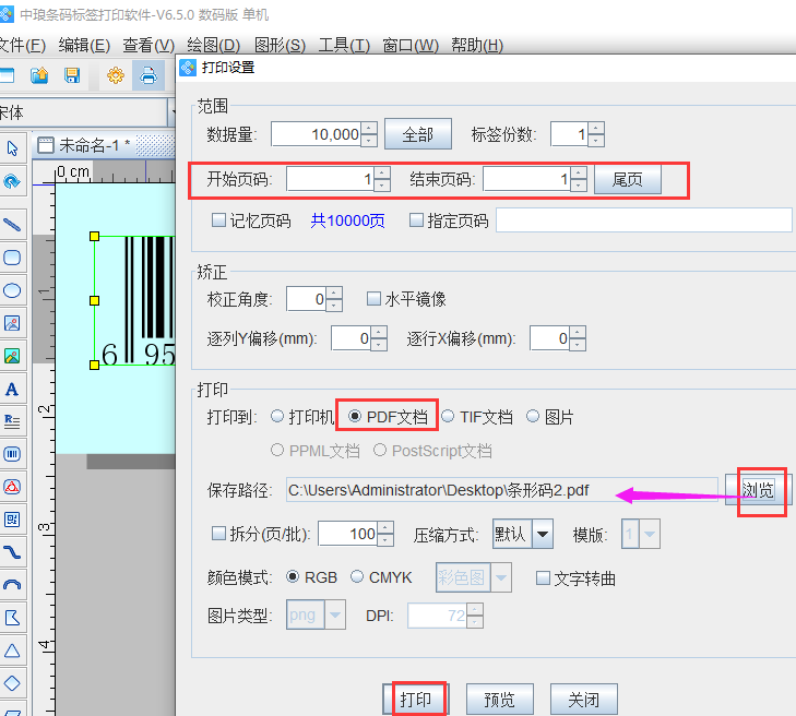 圖片5.png 圖片5.png