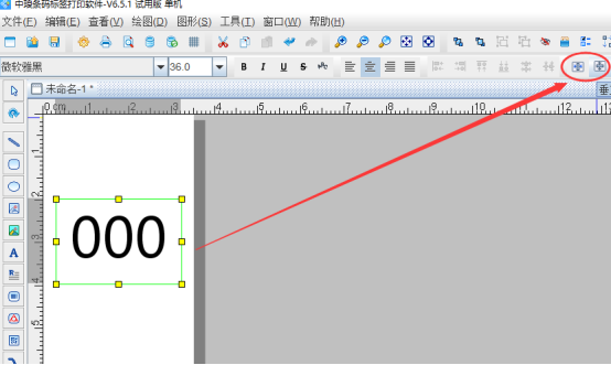 2.2張璠璠 在中瑯軟件中如何快速制作偶數標609.png