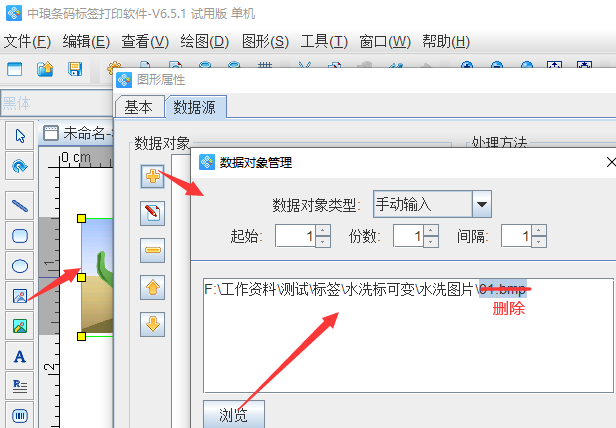 圖片4.png 圖片4.png