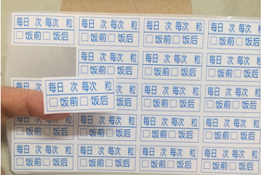 標簽打印軟件如何制作醫囑標簽貼