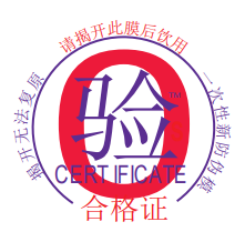 可以用標簽制作軟件制作桶裝水標簽嗎？