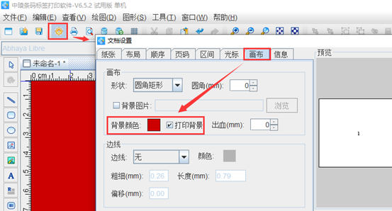 wps_clip_image-22331.png wps_clip_image-22331.png