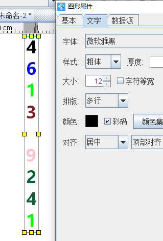 圖片6.png 圖片6.png