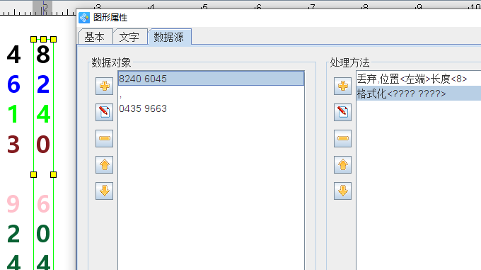 圖片8.png 圖片8.png