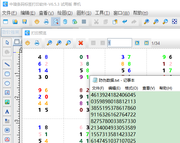 圖片9.png 圖片9.png