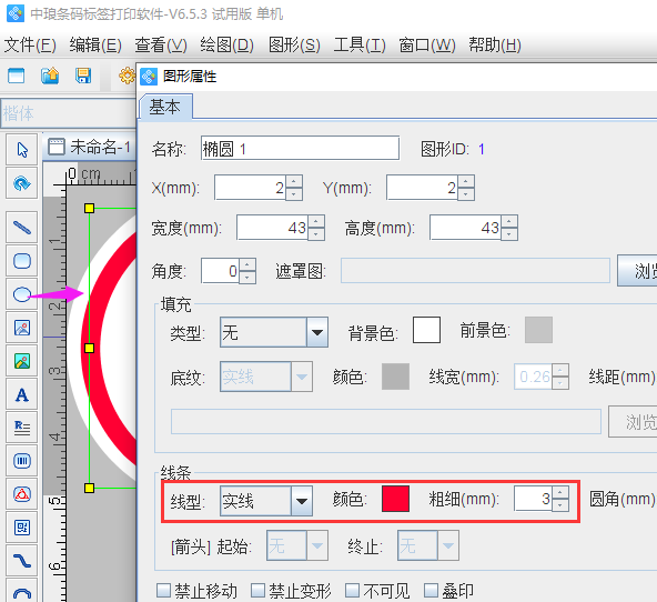 圖片4.png 圖片4.png