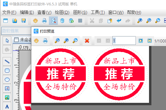 圖片9.png 圖片9.png