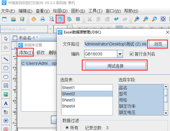 wps_clip_image-29058.png wps_clip_image-29058.png