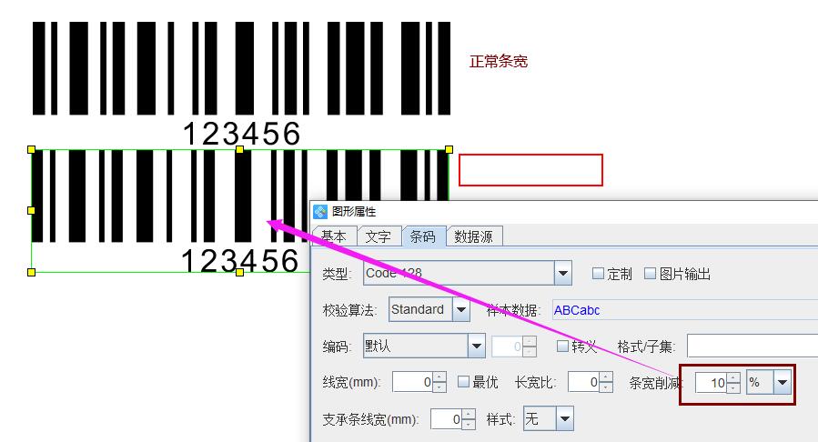 條寬削減.jpg 條寬削減.jpg