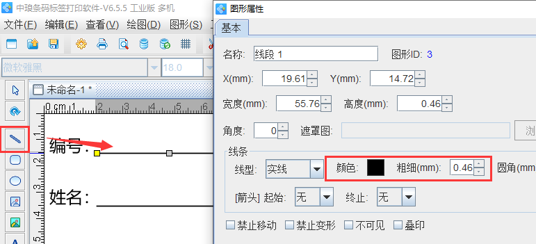 圖片10.png 圖片10.png