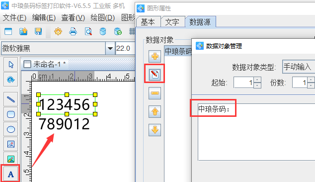圖片7.png 圖片7.png