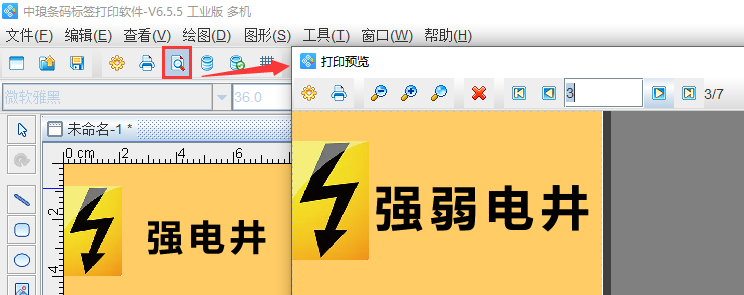 圖片7.png 圖片7.png