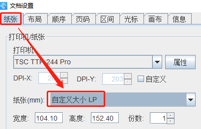 二維碼生成器如何批量制作圓點(diǎn)外觀二維碼(圖1) 1.png