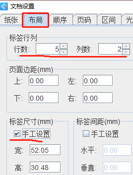 二維碼生成器如何批量制作圓點(diǎn)外觀二維碼(圖2) 2.png