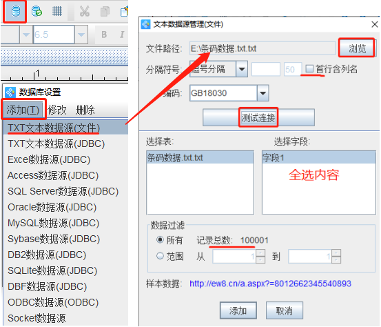 二維碼生成器如何批量制作圓點(diǎn)外觀二維碼(圖3) 3.png