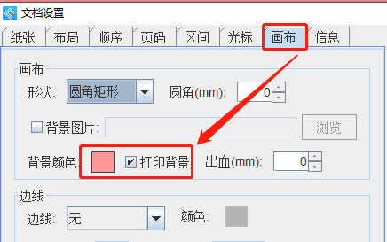 二維碼生成器如何批量制作圓點(diǎn)外觀二維碼(圖7) 7.png
