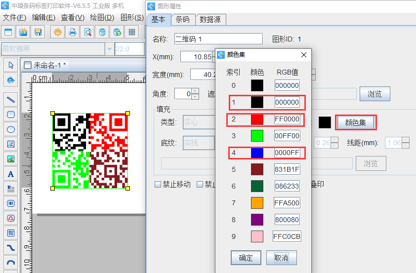 圖片4.png 圖片4.png