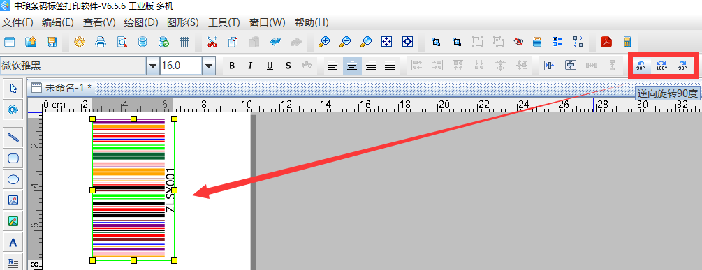 圖片7.png 圖片7.png