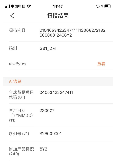 圖片6.png 圖片6.png