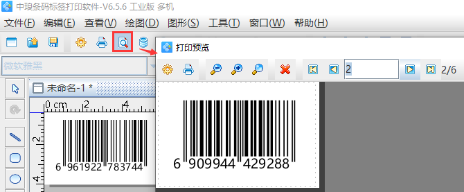 圖片6.png 圖片6.png