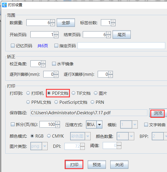 圖片7.png 圖片7.png