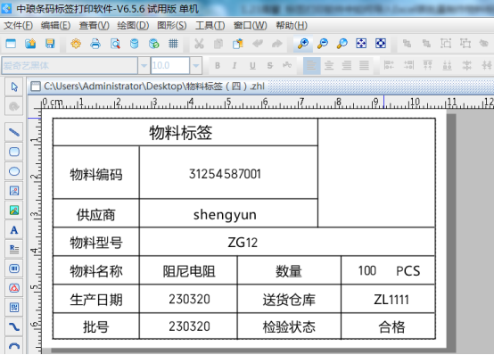 123 (7).png 123 (7).png