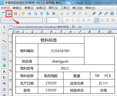 124 (1).png 124 (1).png