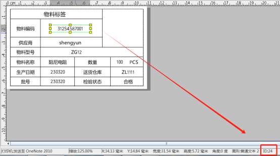 124 (2).png 124 (2).png