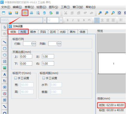 621 (1).png 621 (1).png