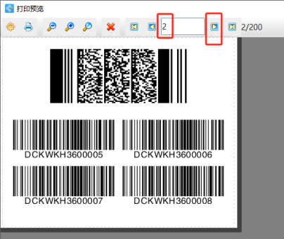 二維碼制作軟件如何引用標簽上的4個流水條碼生成PDF417二維碼（下）