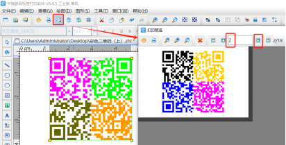 二維碼生成器中如何根據網址的最后一位數設定彩色二維碼顏色碼（下）